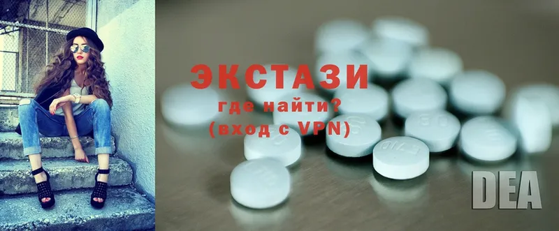 Ecstasy 300 mg  Печора 