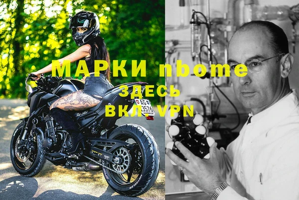 кокаин перу Волоколамск